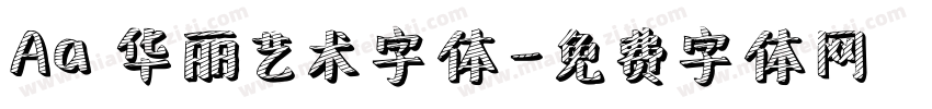 Aa 华丽艺术字体字体转换